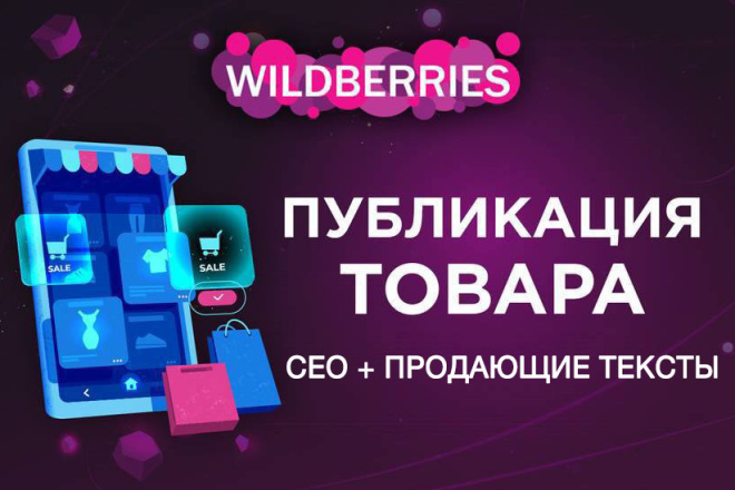  . CEO +    Wildberries