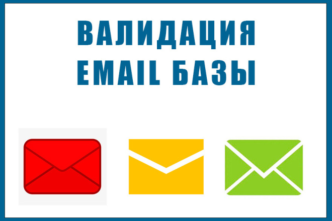 ,     Email-