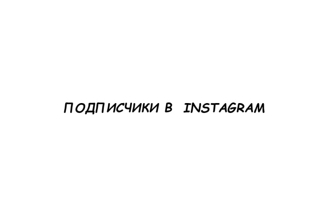    instagram 1000