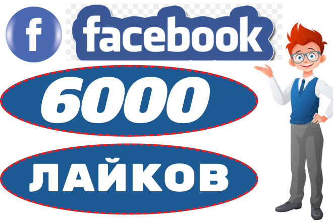  6000  Facebook