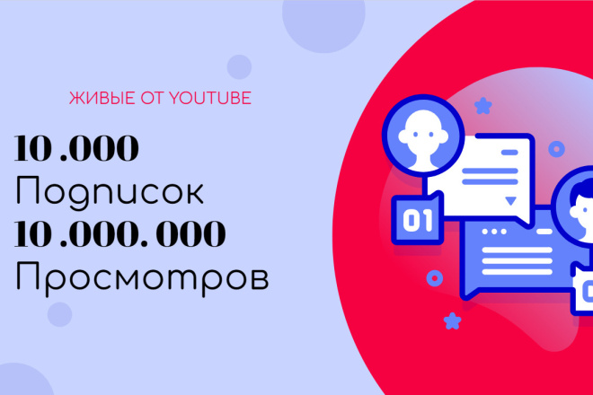 10 000  10 000 000  Youtube
