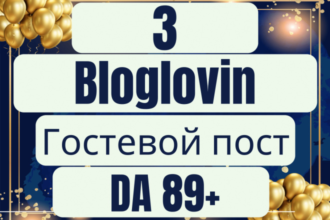 1    Bloglovin SEO    DA 89+