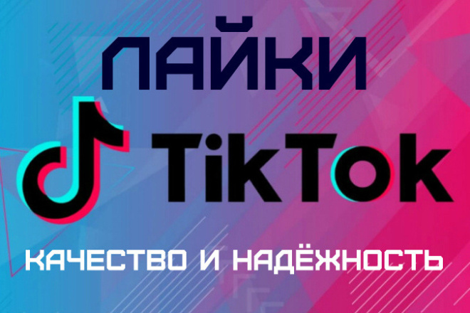   tiktok.com