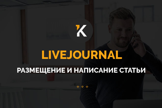      Livejournal