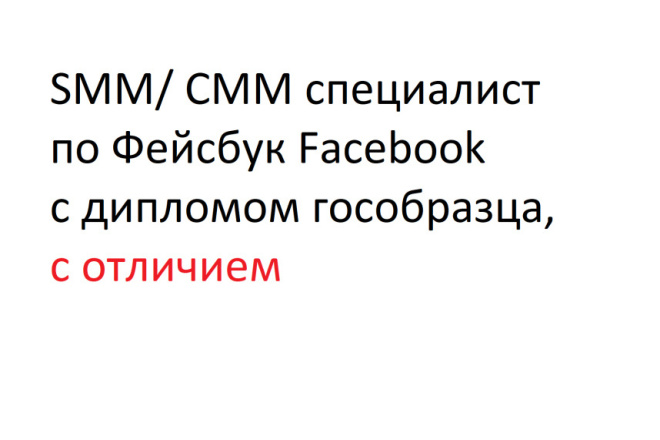     Facebook,  
