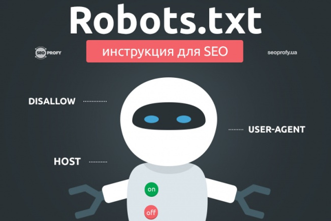 ﻿﻿За 500 рублей я сделаю или настрою robots.txt и sitemap.xml для вас.