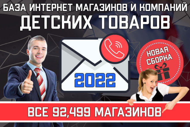    2022.      RU