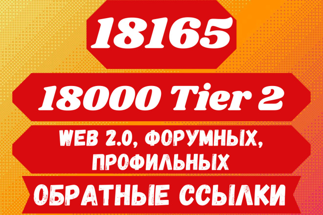 6 055  Web 2.0,     DA