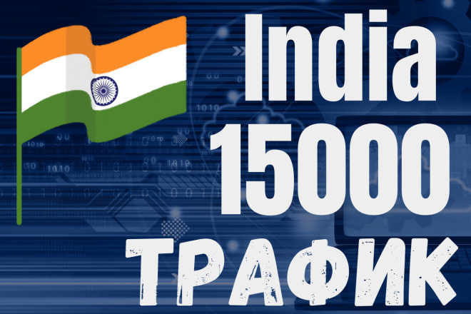 5000 India  