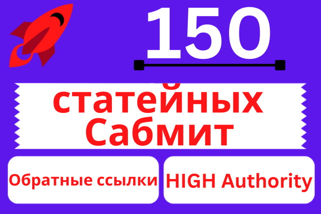  50      High Authority