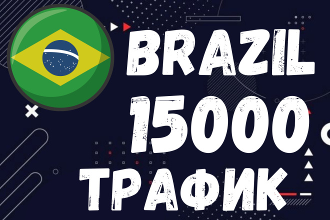 5000 Brazil  ,     