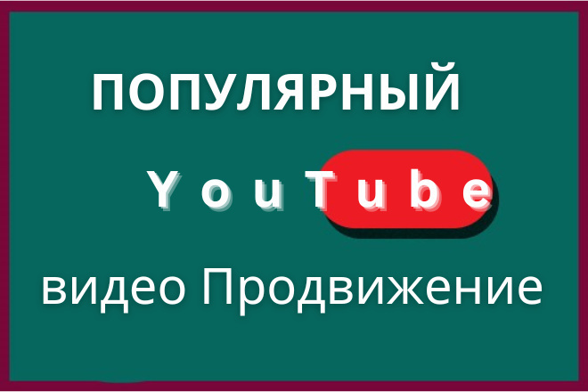 1    Youtube