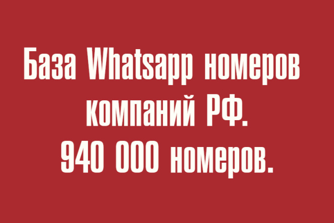  Whatsapp   . 940 000 