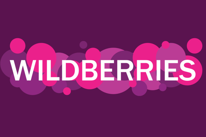 100+     Wildberries