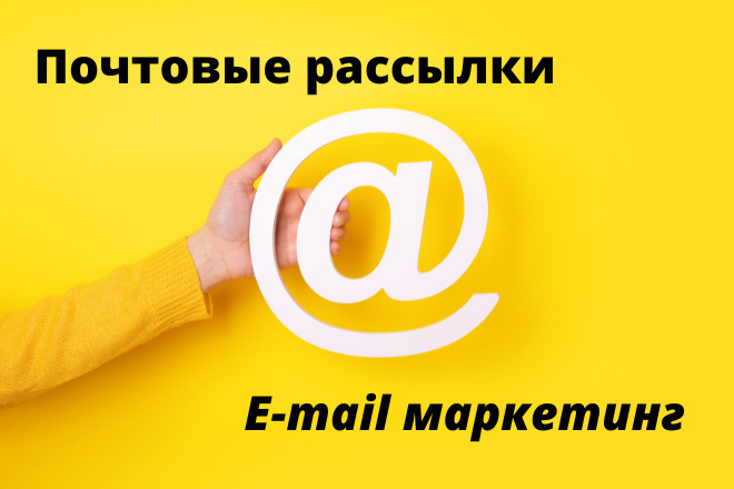 E-mail , 