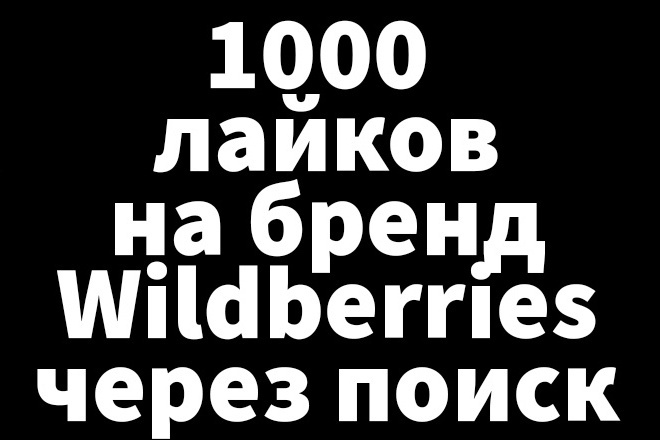 1000      .   WB