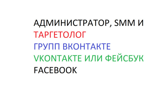   Vkontakte