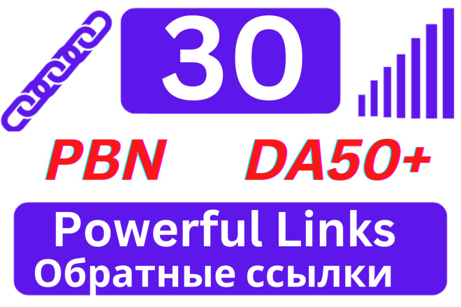 10 PBN Powerful   High DA 50+