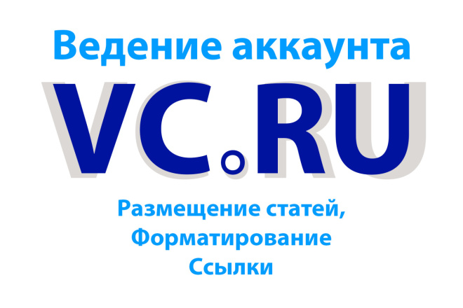    VC.ru -     