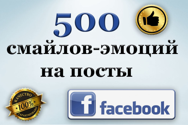 Facebook. 500 -   .  