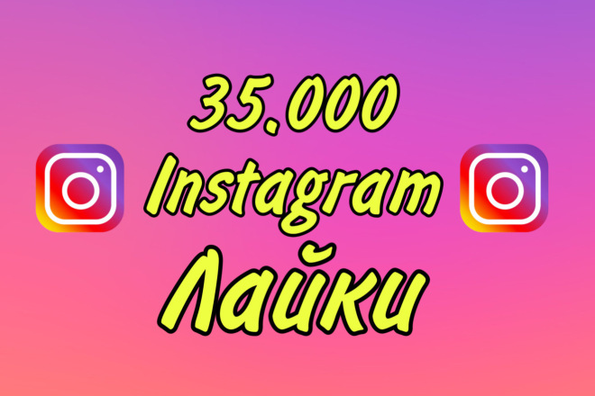  Instagram 35.000