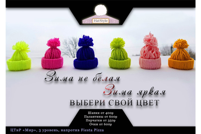 ﻿﻿Доступны макеты для печати всего за 1 000 рублей.