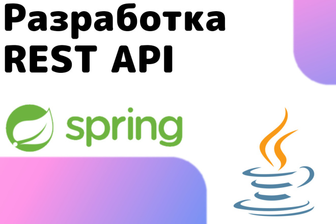  REST API   Java Spring