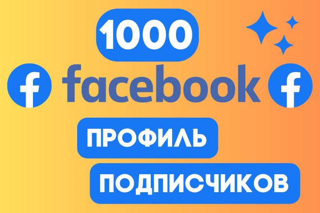 300 Facebook 