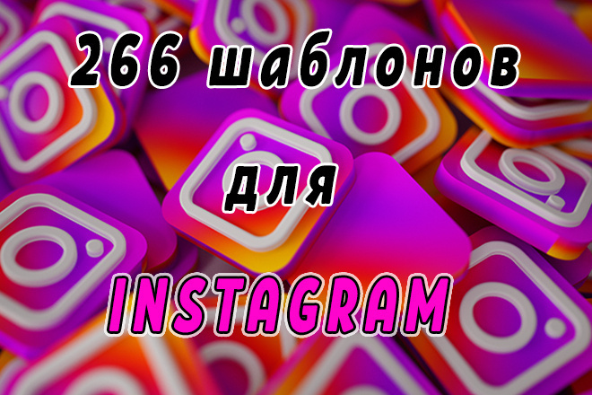 266   Instagram + 