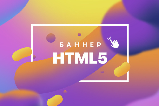  HTML5 