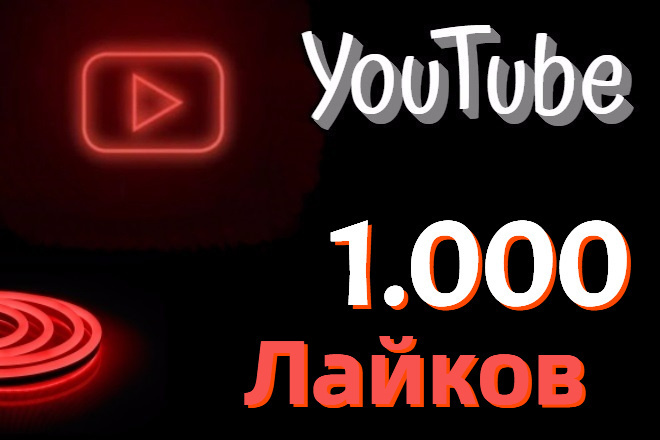 1 000  Youtube  .  
