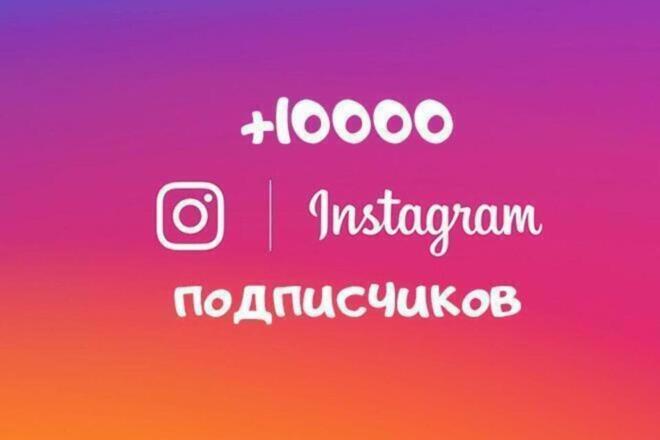 10 000   Instagram. 