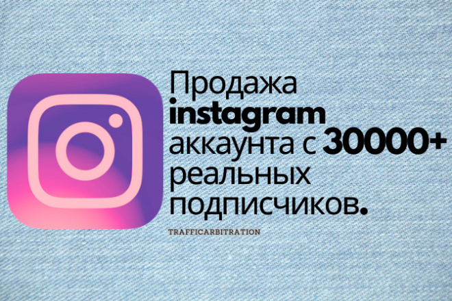    30000+  instagram