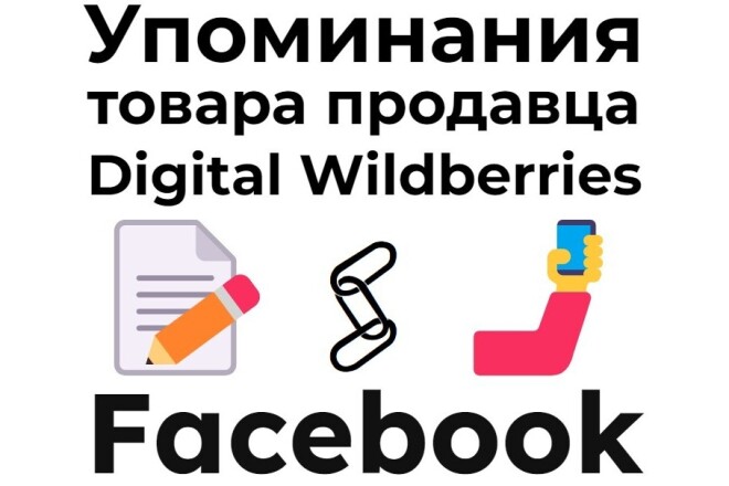    Digital Wildberries   