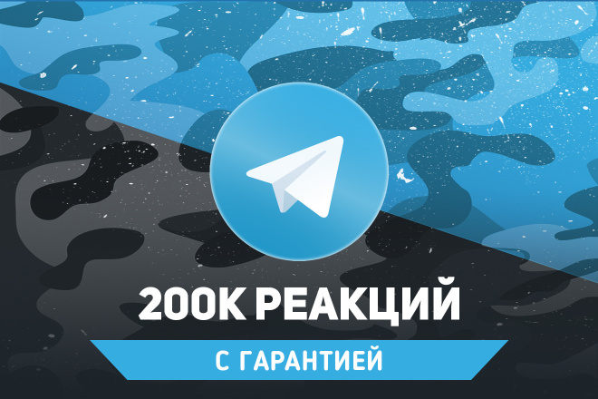 200 000   Telegram.  