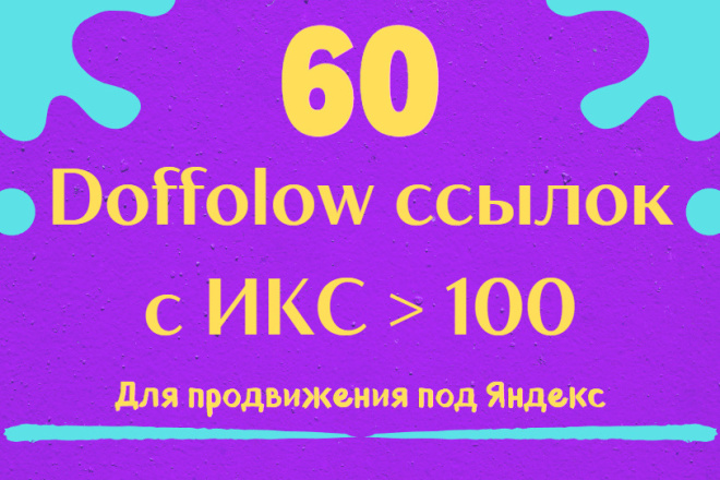 60 Dofollow      100    