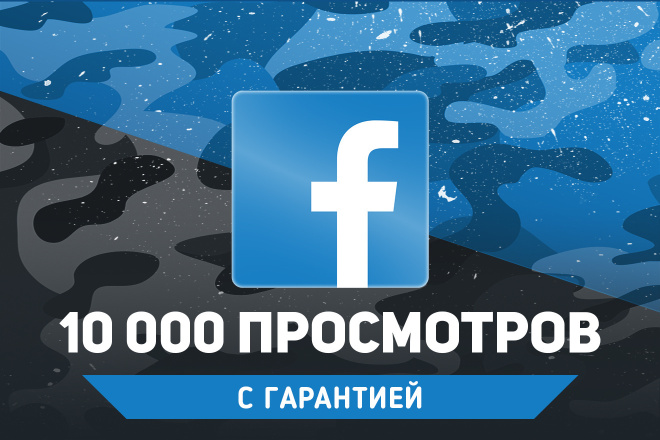 10 000     Facebook  . 