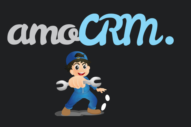  AMO CRM  API