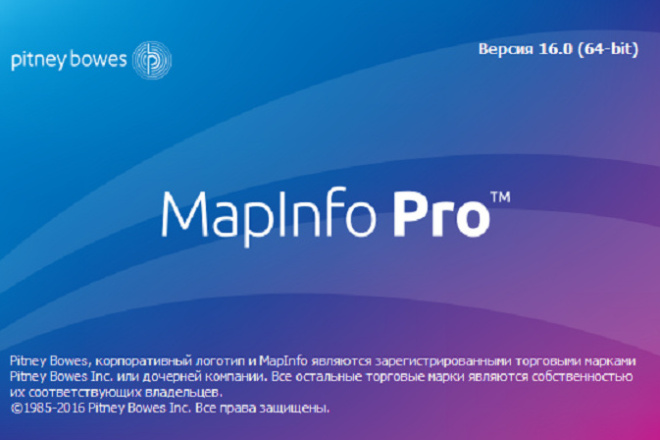    MapInfo Pro
