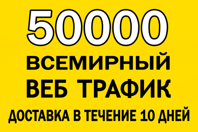 50 000     10 
