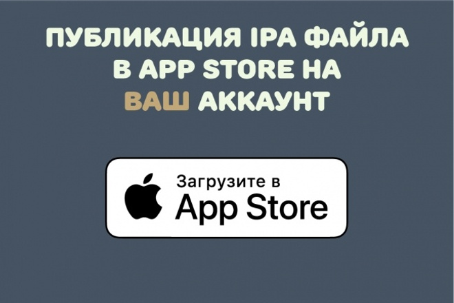     App Store   