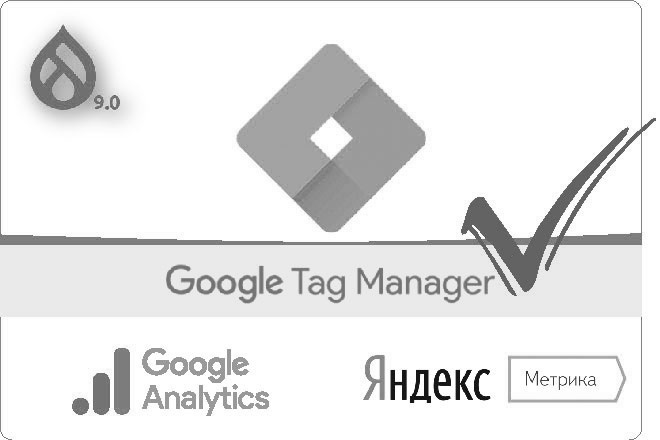 Drupal,    Google Tag Manager
