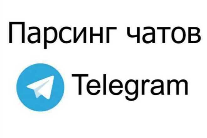     - Telegram