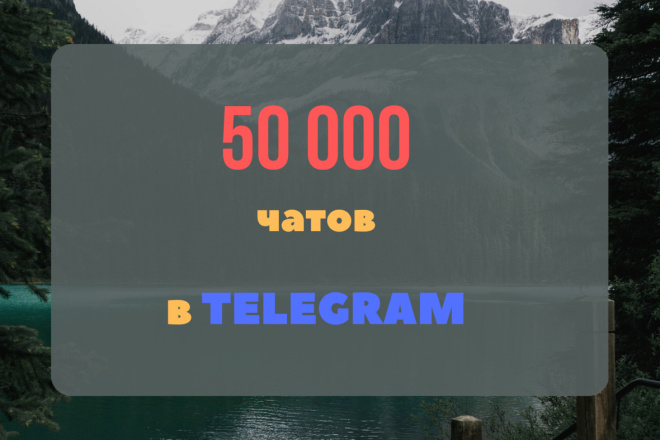   50 000   telegram