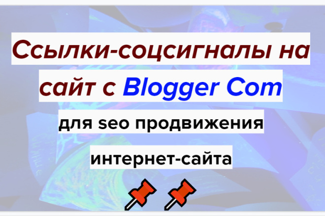 C-     Blogger Com +  +  +
