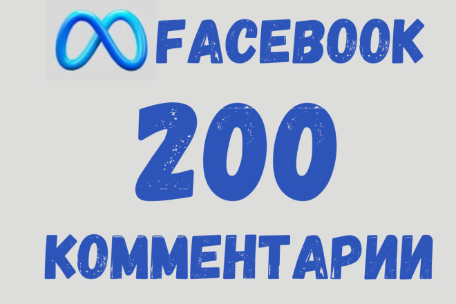200 Facebook 
