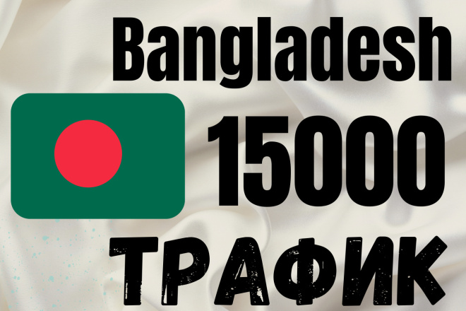5000 Bangladesh  ,    - 