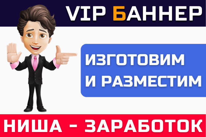  VIP        -1 