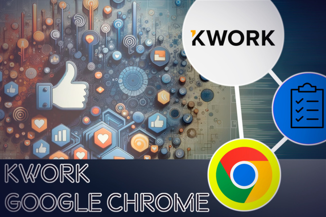 Google Chrome       kwork