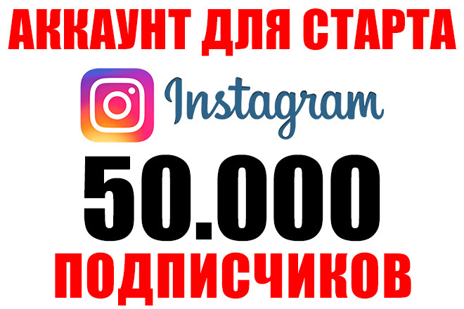  Instagram 50000 , 